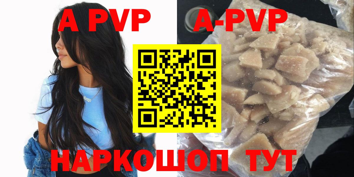Ухта  APVP СК КРИС  А ПВП  Вход с VPN  A PVP СК КРИС  A PVP мука 