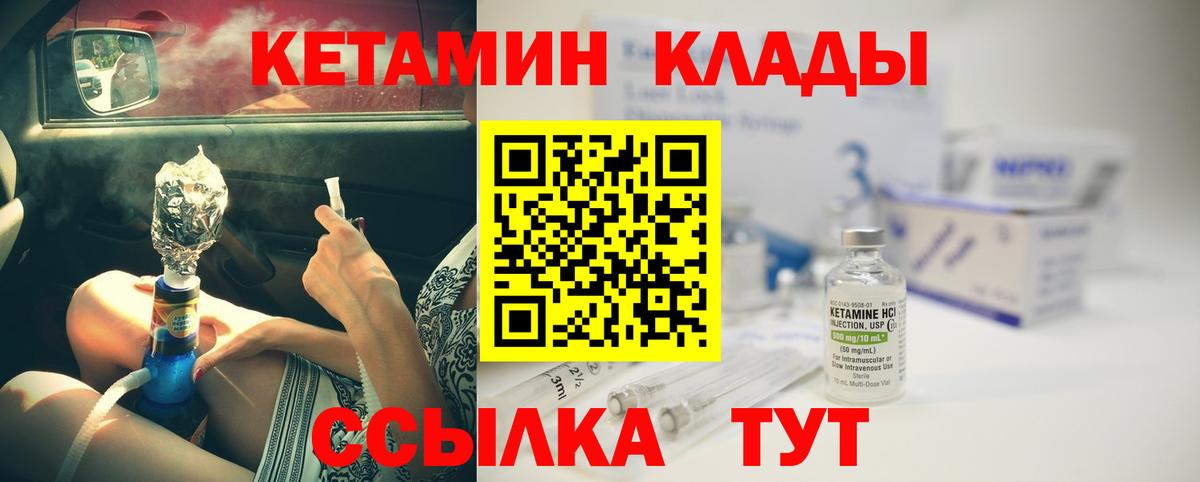 Ухта  Кетамин ketamine  Вход с VPN  это телеграм  КЕТАМИН ketamine 