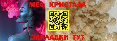 мдма Славгород