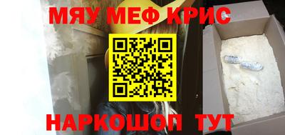кокаин колумбия Славянск-на-Кубани
