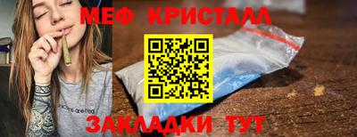 амф Сланцы