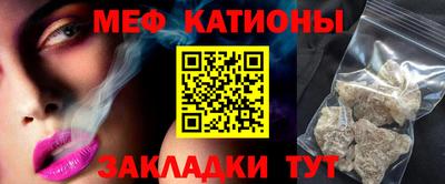 мдма Славгород