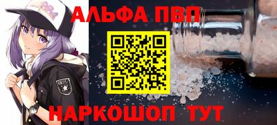 мдма Славгород