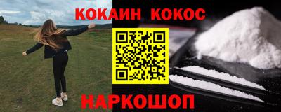 кокаин колумбия Славянск-на-Кубани