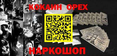 мдма Славгород
