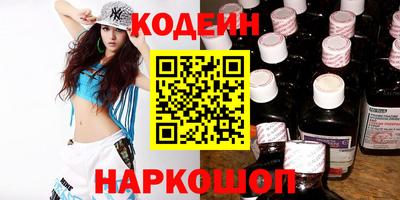 кокаин колумбия Славянск-на-Кубани