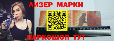 мдма Славгород