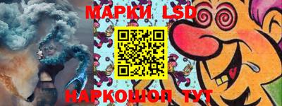 кокаин колумбия Славянск-на-Кубани