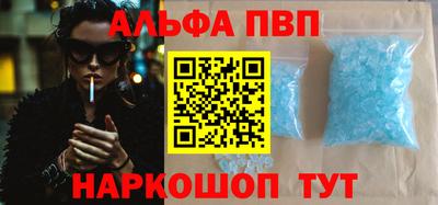 мдма Славгород