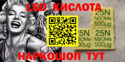 кокаин колумбия Славянск-на-Кубани