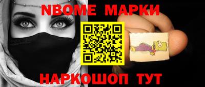 мдма Славгород
