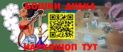кокаин колумбия Славянск-на-Кубани