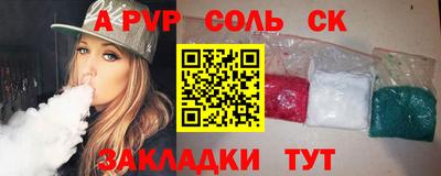 кокаин колумбия Славянск-на-Кубани