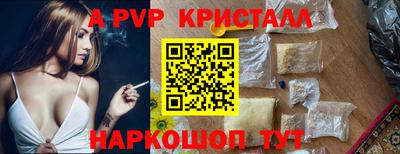мдма Славгород