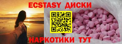 кокаин колумбия Славянск-на-Кубани
