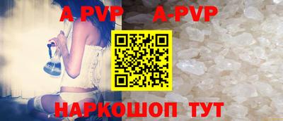 амф Сланцы