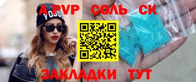 амф Сланцы