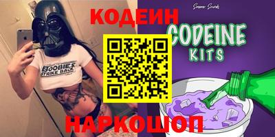 амф Сланцы