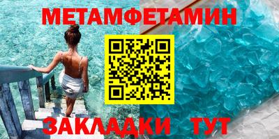 амф Сланцы