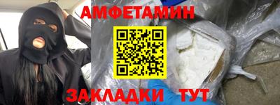 кокаин колумбия Славянск-на-Кубани