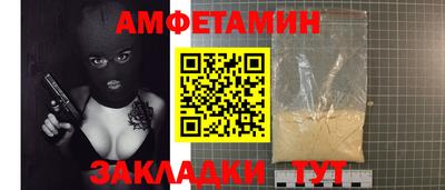 мдма Славгород