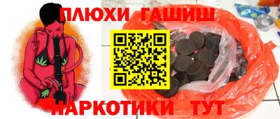 мдма Славгород