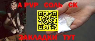 мдма Славгород