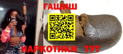 амф Сланцы