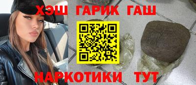 кокаин колумбия Славянск-на-Кубани