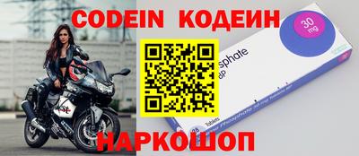 кокаин колумбия Славянск-на-Кубани