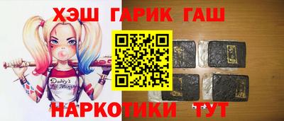 кокаин колумбия Славянск-на-Кубани