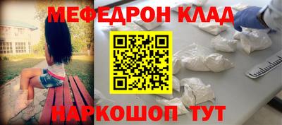 кокаин колумбия Славянск-на-Кубани