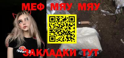 мдма Славгород