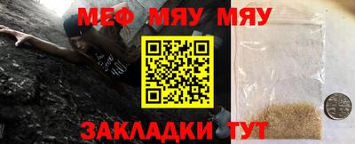 кристаллы Ставрополь
