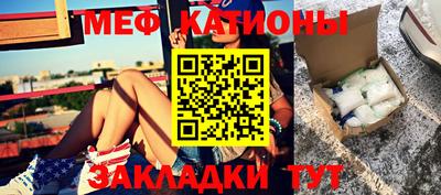 амф Сланцы