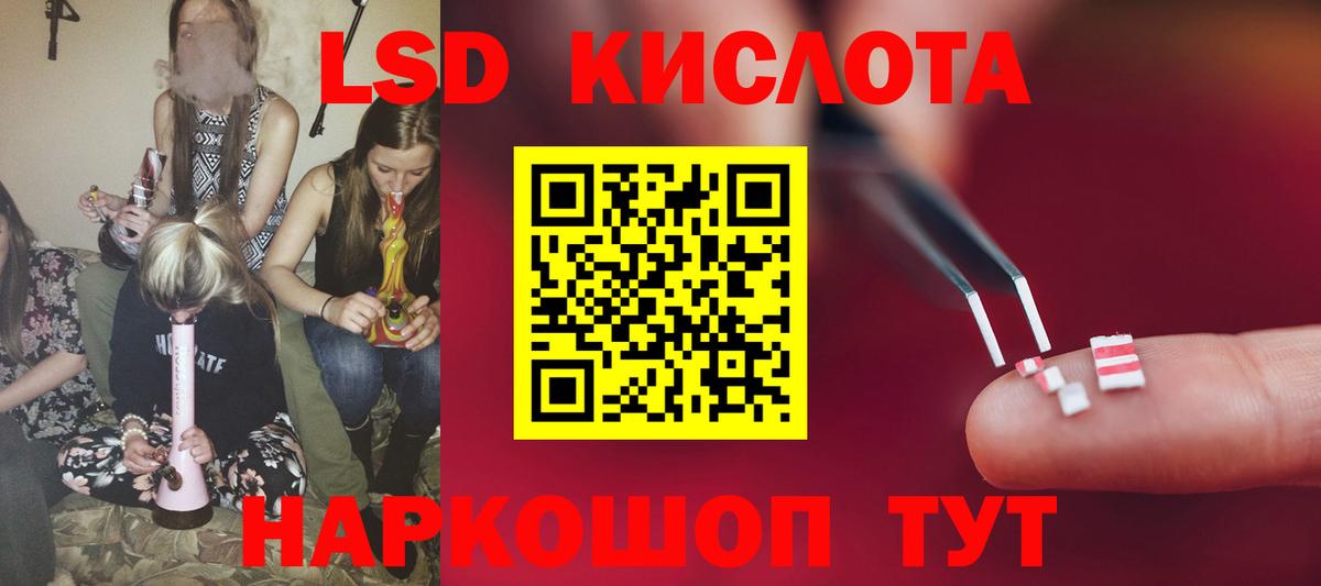 ЛСД экстази ecstasy Ухта
