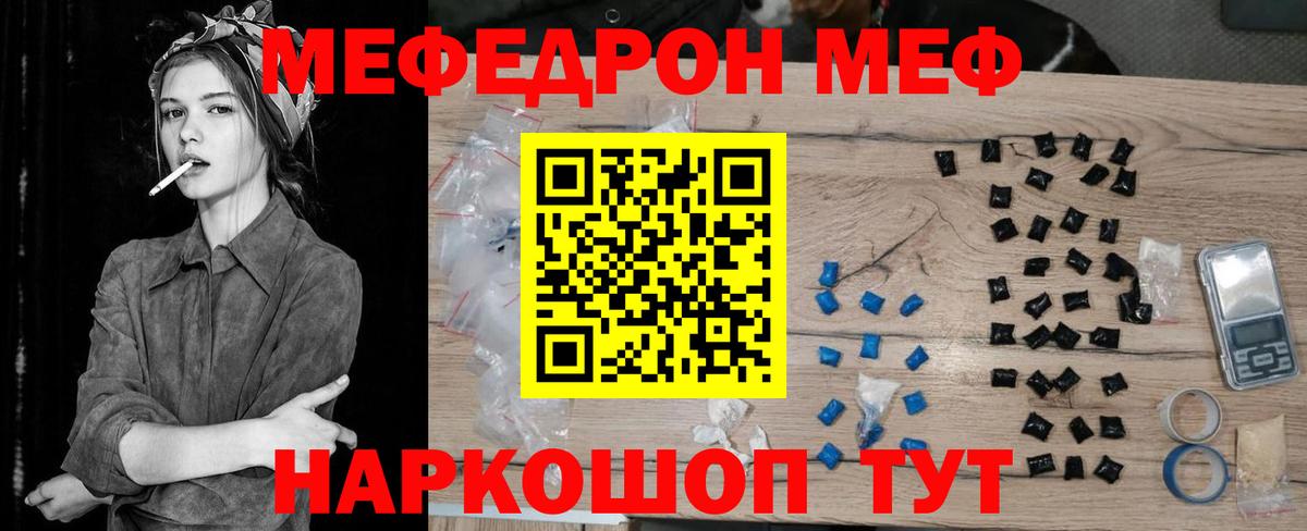 МЯУ-МЯУ  продажа наркотиков  Ухта  МЯУ-МЯУ 4 MMC  Вход с VPN 