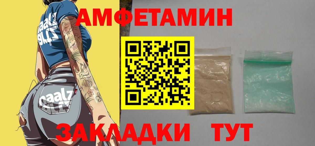 Первитин пудра  Вход с VPN  МЕТАМФЕТАМИН  Ухта 