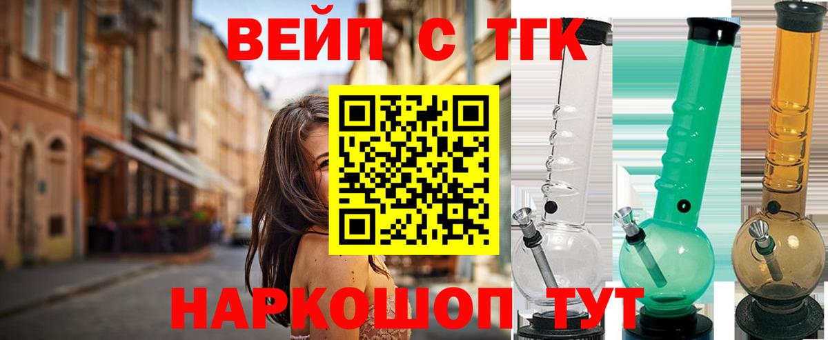 Ухта  Дистиллят ТГК жижа  купить наркоту  omg ONION  Вход с VPN 