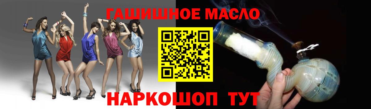ТГК концентрат Ухта