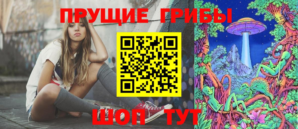купить наркотик  Вход с VPN  Ухта  Псилоцибиновые грибы Psilocybine cubensis 